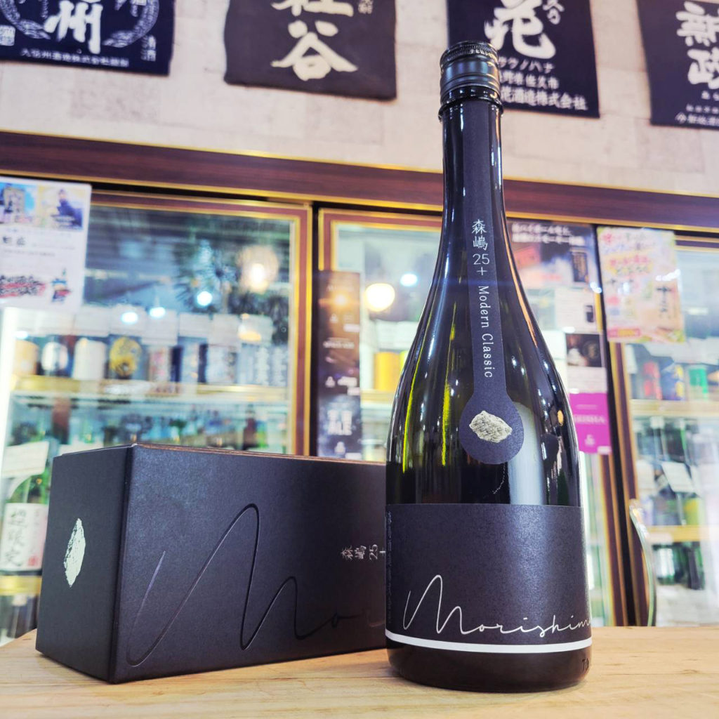 森嶋25＋BLACK 雄町45 純米大吟醸酒,茨城県,森嶋酒造 茨城県,日本酒,させ酒店,佐瀬酒店,千葉県千葉市稲毛区,地酒,酒屋,販売,専門店,通販,日曜営業,祝日営業