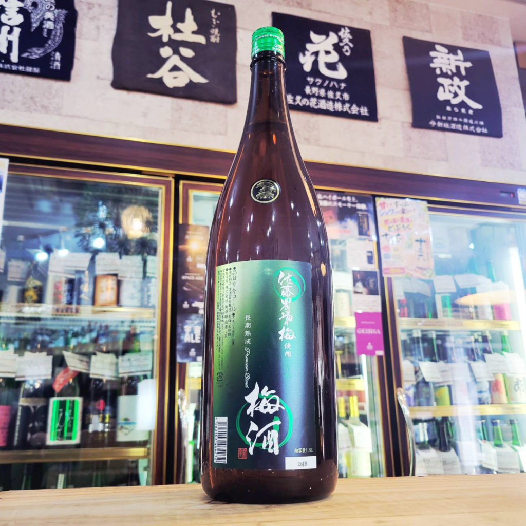 佐藤農場の梅酒 青梅 長期熟成 Premium Blend,宮城県,新澤醸造店,リキュール,させ酒店,佐瀬酒店,千葉県千葉市稲毛区,地酒,酒屋,販売,専門店,通販,日曜営業,祝日営業