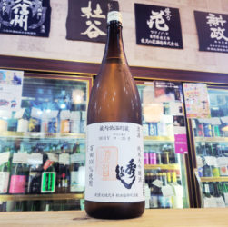 秀よし 百田 蔵内貯蔵 純米大吟醸酒,秋田県,鈴木酒造店,日本酒,させ酒店,佐瀬酒店,千葉県千葉市稲毛区,地酒,酒屋,販売,専門店,通販,日曜営業,祝日営業