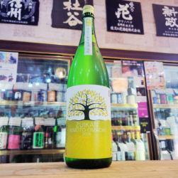 瑞冠 雄町 生モト純米生酒,広島県,山岡酒造,日本酒,させ酒店,佐瀬酒店,千葉県千葉市稲毛区,地酒,酒屋,販売,専門店,通販,日曜営業,祝日営業