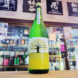 瑞冠 雄町 生モト純米生酒,広島県,山岡酒造,日本酒,させ酒店,佐瀬酒店,千葉県千葉市稲毛区,地酒,酒屋,販売,専門店,通販,日曜営業,祝日営業