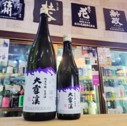 大雪渓 長野県産雄町 純米吟醸生原酒 ,長野県,大雪渓酒造,日本酒,させ酒店,佐瀬酒店,千葉県千葉市稲毛区,地酒,酒屋,販売,専門店,通販,日曜営業,祝日営業
