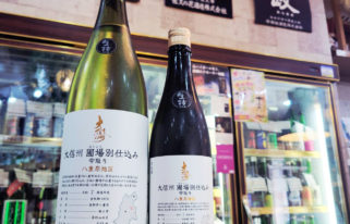 大信州 圃場別仕込み 八重原地区 雫取り生詰,長野県 ,大信州酒造,日本酒,させ酒店,佐瀬酒店,千葉県千葉市稲毛区,地酒,酒屋,販売,専門店,通販,日曜営業,祝日営業