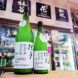 桂月 にごり 純米大吟醸50,高知県,土佐酒造,日本酒,させ酒店,佐瀬酒店,千葉県千葉市稲毛区,地酒,酒屋,販売,専門店,通販,日曜営業,祝日営業