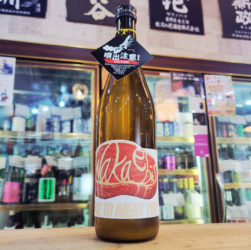 若戎 NICE TO MEAT YOU 純米吟醸生原酒,三重県,若戎酒造,日本酒,させ酒店,佐瀬酒店,千葉県千葉市稲毛区,地酒,酒屋,販売,専門店,通販,日曜営業,祝日営業