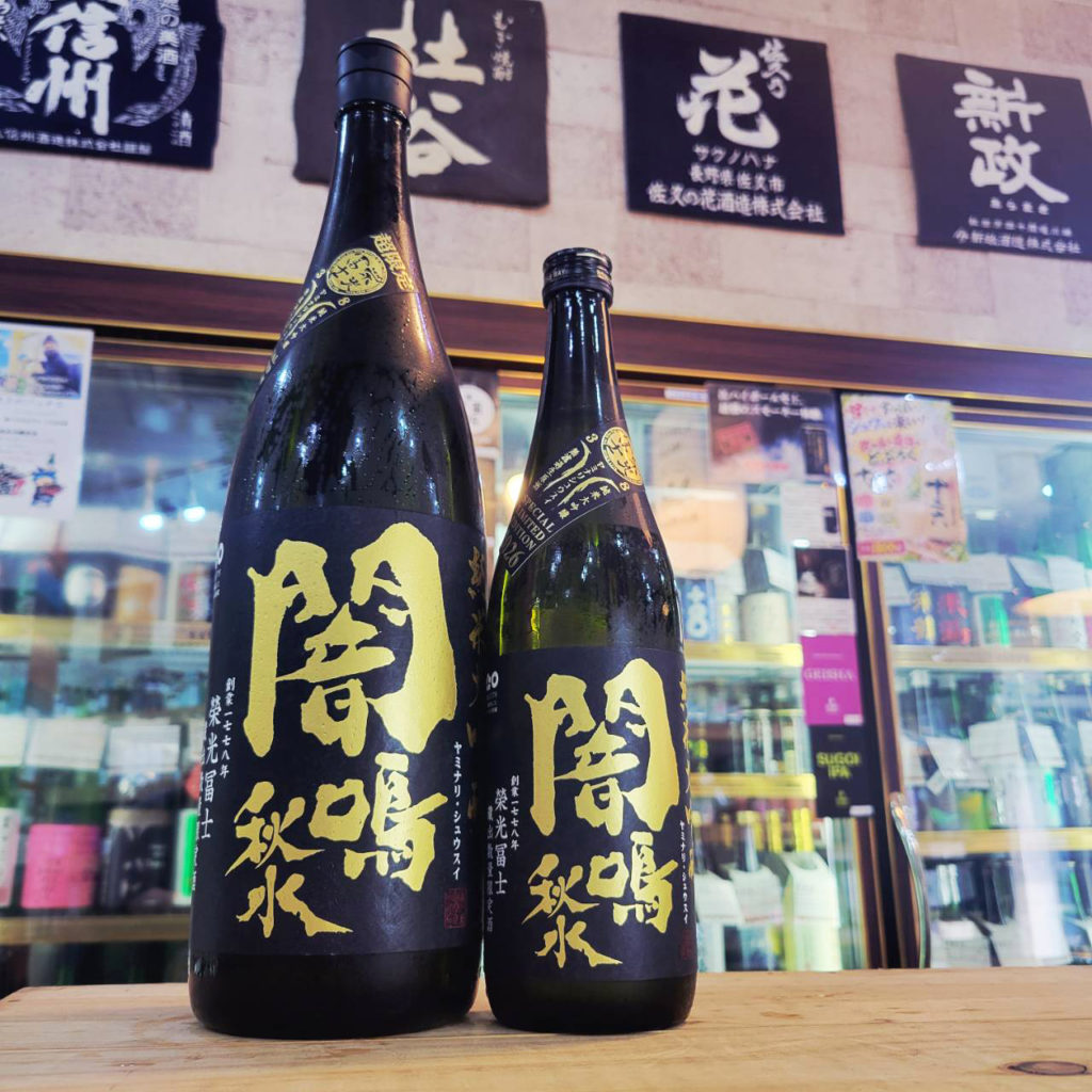 栄光冨士 闇鳴秋水 純米大吟醸無濾過生原酒, 山形県,冨士酒造,日本酒,させ酒店,佐瀬酒店,千葉県千葉市稲毛区,地酒,酒屋,販売,専門店,通販,日曜営業,祝日営業