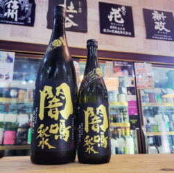 栄光冨士 闇鳴秋水 純米大吟醸無濾過生原酒, 山形県,冨士酒造,日本酒,させ酒店,佐瀬酒店,千葉県千葉市稲毛区,地酒,酒屋,販売,専門店,通販,日曜営業,祝日営業
