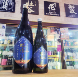 司牡丹 シン暗夜の光 純米酒 ,高知県 ,高知県 司牡丹酒造,日本酒,させ酒店,佐瀬酒店,千葉県千葉市稲毛区,地酒,酒屋,販売,専門店,通販,日曜営業,祝日営業