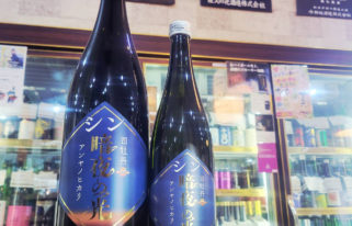 司牡丹 シン暗夜の光 純米酒 ,高知県 ,高知県 司牡丹酒造,日本酒,させ酒店,佐瀬酒店,千葉県千葉市稲毛区,地酒,酒屋,販売,専門店,通販,日曜営業,祝日営業