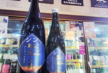 司牡丹 シン暗夜の光 純米酒 ,高知県 ,高知県 司牡丹酒造,日本酒,させ酒店,佐瀬酒店,千葉県千葉市稲毛区,地酒,酒屋,販売,専門店,通販,日曜営業,祝日営業