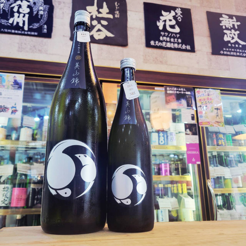 甲子 美山錦 純米大吟醸生原酒,千葉県,飯沼本家,日本酒,させ酒店,佐瀬酒店,千葉県千葉市稲毛区,地酒,酒屋,販売,専門店,通販,日曜営業,祝日営業