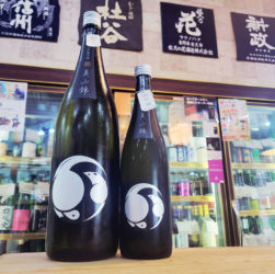 甲子 美山錦 純米大吟醸生原酒,千葉県,飯沼本家,日本酒,させ酒店,佐瀬酒店,千葉県千葉市稲毛区,地酒,酒屋,販売,専門店,通販,日曜営業,祝日営業