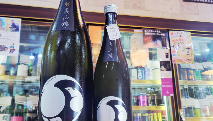 甲子 美山錦 純米大吟醸生原酒,千葉県,飯沼本家,日本酒,させ酒店,佐瀬酒店,千葉県千葉市稲毛区,地酒,酒屋,販売,専門店,通販,日曜営業,祝日営業