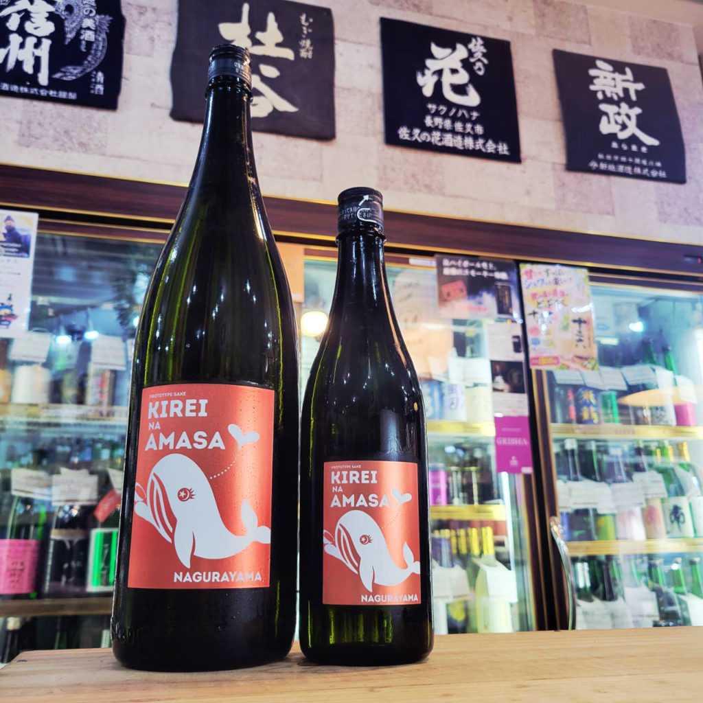 名倉山 試験醸造 純米吟醸酒,福島県,名倉山酒造,日本酒,させ酒店,佐瀬酒店,千葉県千葉市稲毛区,地酒,酒屋,販売,専門店,通販,日曜営業,祝日営業