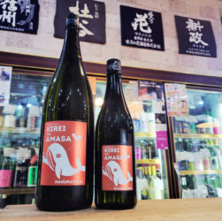 名倉山 試験醸造 純米吟醸酒,福島県,名倉山酒造,日本酒,させ酒店,佐瀬酒店,千葉県千葉市稲毛区,地酒,酒屋,販売,専門店,通販,日曜営業,祝日営業