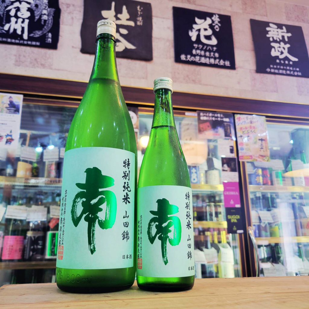 南 播州山田錦 特別純米酒,高知県,南酒造,日本酒,させ酒店,佐瀬酒店,千葉県千葉市稲毛区,地酒,酒屋,販売,専門店,通販,日曜営業,祝日営業