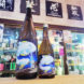 はぎ露 夜空の鯰 辛口純米生酒,滋賀県,福井弥平商店,日本酒,させ酒店,佐瀬酒店,千葉県千葉市稲毛区,地酒,酒屋,販売,専門店,通販,日曜営業,祝日営業