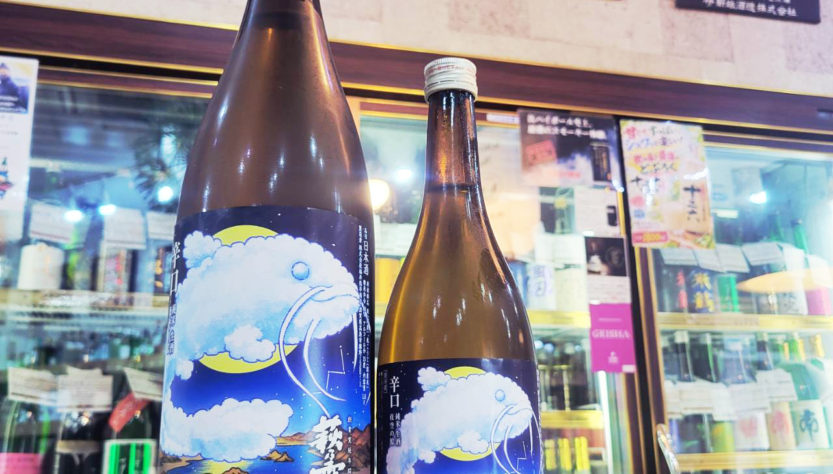 はぎ露 夜空の鯰 辛口純米生酒,滋賀県,福井弥平商店,日本酒,させ酒店,佐瀬酒店,千葉県千葉市稲毛区,地酒,酒屋,販売,専門店,通販,日曜営業,祝日営業