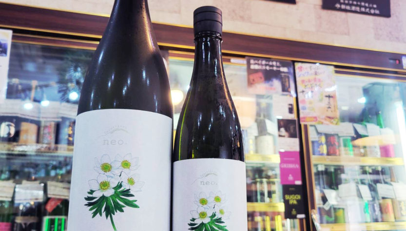 手取川 Neo 2025 SAKE THAT BRINGS HAPPINESS, 石川県,吉田酒造,日本酒,させ酒店,佐瀬酒店,千葉県千葉市稲毛区,地酒,酒屋,販売,専門店,通販,日曜営業,祝日営業