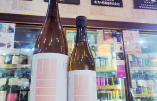 山三 山恵錦45 うすにごり純米大吟醸酒, 長野県,三酒造,日本酒,させ酒店,佐瀬酒店,千葉県千葉市稲毛区,地酒,酒屋,販売,専門店,通販,日曜営業,祝日営業
