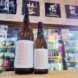 山三 山恵錦45 うすにごり純米大吟醸酒, 長野県,三酒造,日本酒,させ酒店,佐瀬酒店,千葉県千葉市稲毛区,地酒,酒屋,販売,専門店,通販,日曜営業,祝日営業