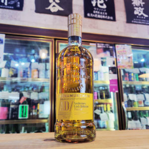 アードナムルッカン ピーテッドソーテルヌワイン樽フィニッシュ50% ARDNAMRUCHAN SINGLE MALT 700ml(正規品),スコットランド,アードナムルッカン蒸留所,ウイスキー,させ酒店,佐瀬酒店,千葉県千葉市稲毛区,地酒,酒屋,販売,専門店,通販,日曜営業,祝日営業