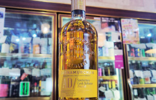 アードナムルッカン ピーテッドソーテルヌワイン樽フィニッシュ50% ARDNAMRUCHAN SINGLE MALT 700ml(正規品),スコットランド,アードナムルッカン蒸留所,ウイスキー,させ酒店,佐瀬酒店,千葉県千葉市稲毛区,地酒,酒屋,販売,専門店,通販,日曜営業,祝日営業