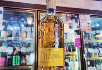 アードナムルッカン ピーテッドソーテルヌワイン樽フィニッシュ50% ARDNAMRUCHAN SINGLE MALT 700ml(正規品),スコットランド,アードナムルッカン蒸留所,ウイスキー,させ酒店,佐瀬酒店,千葉県千葉市稲毛区,地酒,酒屋,販売,専門店,通販,日曜営業,祝日営業
