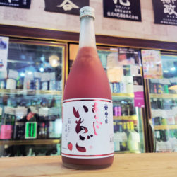 梅乃宿 あらごしいちご,奈良県,梅乃宿酒造,リキュール,させ酒店,佐瀬酒店,千葉県千葉市稲毛区,地酒,酒屋,販売,専門店,通販,日曜営業,祝日営業