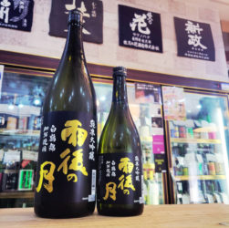 雨後の月 白鶴錦 純米大吟醸酒,広島県,相原酒造　広島県,日本酒,させ酒店,佐瀬酒店,千葉県千葉市稲毛区,地酒,酒屋,販売,専門店,通販,日曜営業,祝日営業