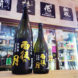 雨後の月 白鶴錦 純米大吟醸酒,広島県,相原酒造　広島県,日本酒,させ酒店,佐瀬酒店,千葉県千葉市稲毛区,地酒,酒屋,販売,専門店,通販,日曜営業,祝日営業