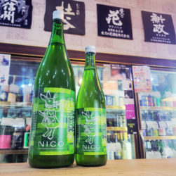 NICO 白の女王 シャインマスカット ,佐賀県　,合資会社基山商店,リキュール,させ酒店,佐瀬酒店,千葉県千葉市稲毛区,地酒,酒屋,販売,専門店,通販,日曜営業,祝日営業