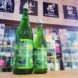 NICO 白の女王 シャインマスカット ,佐賀県　,合資会社基山商店,リキュール,させ酒店,佐瀬酒店,千葉県千葉市稲毛区,地酒,酒屋,販売,専門店,通販,日曜営業,祝日営業