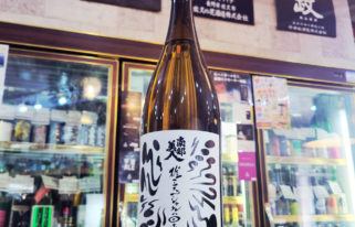 南部美人 雄三スペシャル 番外, 岩手県,南部美人,日本酒,させ酒店,佐瀬酒店,千葉県千葉市稲毛区,地酒,酒屋,販売,専門店,通販,日曜営業,祝日営業