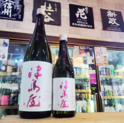 津島屋 純米大吟醸酒 雄町 LOVE OMACHI, 岐阜県,御代櫻醸造,日本酒,させ酒店,佐瀬酒店,千葉県千葉市稲毛区,地酒,酒屋,販売,専門店,通販,日曜営業,祝日営業