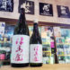 津島屋 純米大吟醸酒 雄町 LOVE OMACHI, 岐阜県,御代櫻醸造,日本酒,させ酒店,佐瀬酒店,千葉県千葉市稲毛区,地酒,酒屋,販売,専門店,通販,日曜営業,祝日営業