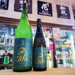 七冠馬 発売30周年 うすにごり純米酒,島根県,簸上銘酒,日本酒,させ酒店,佐瀬酒店,千葉県千葉市稲毛区,地酒,酒屋,販売,専門店,通販,日曜営業,祝日営業