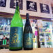 七冠馬 発売30周年 うすにごり純米酒,島根県,簸上銘酒,日本酒,させ酒店,佐瀬酒店,千葉県千葉市稲毛区,地酒,酒屋,販売,専門店,通販,日曜営業,祝日営業