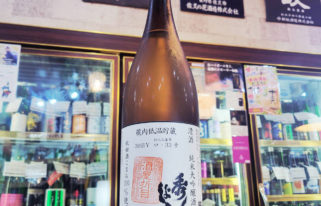 秀よし 秋田酒こまち 蔵内貯蔵 純米大吟醸酒,秋田県,鈴木酒造店,日本酒,させ酒店,佐瀬酒店,千葉県千葉市稲毛区,地酒,酒屋,販売,専門店,通販,日曜営業,祝日営業