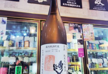秀よし 秋田酒こまち 蔵内貯蔵 純米大吟醸酒,秋田県,鈴木酒造店,日本酒,させ酒店,佐瀬酒店,千葉県千葉市稲毛区,地酒,酒屋,販売,専門店,通販,日曜営業,祝日営業