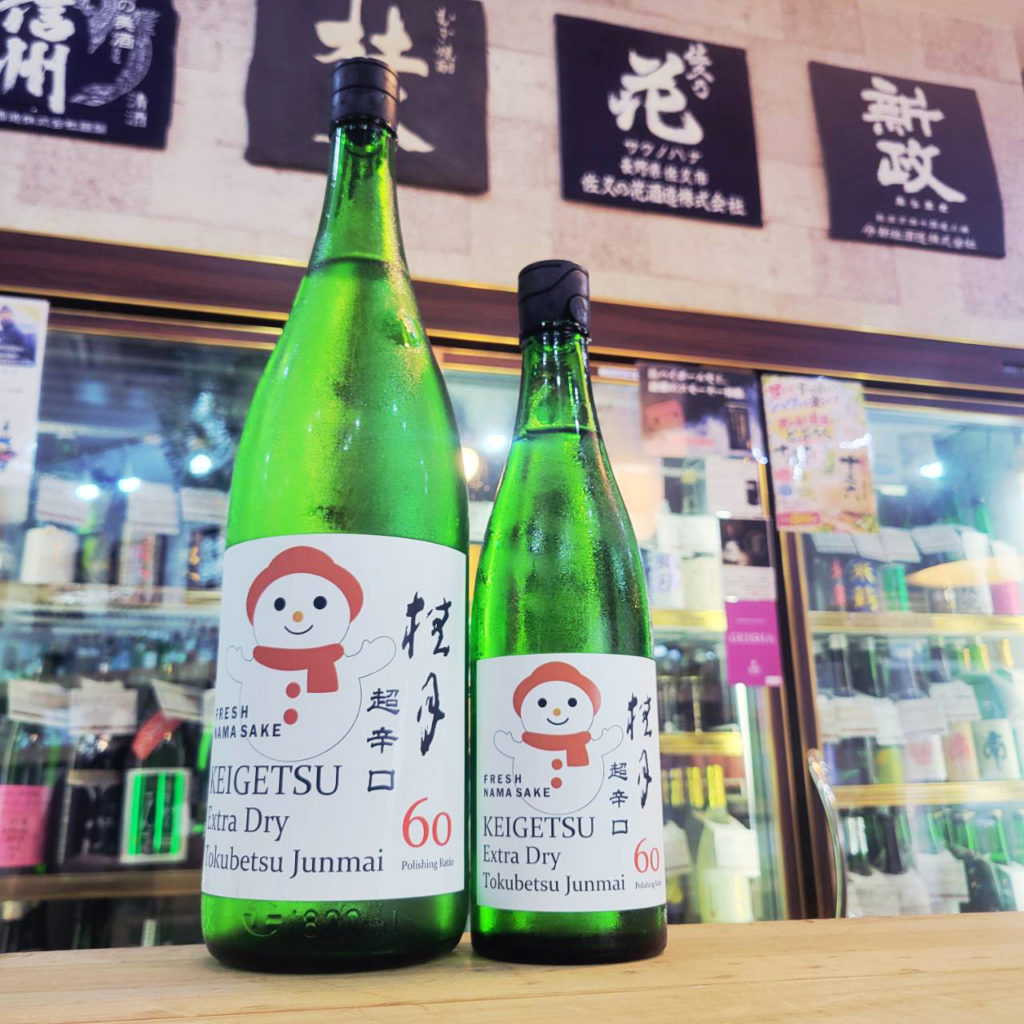 桂月 超辛口 特別純米生酒 60,高知県,土佐酒造,日本酒,させ酒店,佐瀬酒店,千葉県千葉市稲毛区,地酒,酒屋,販売,専門店,通販,日曜営業,祝日営業