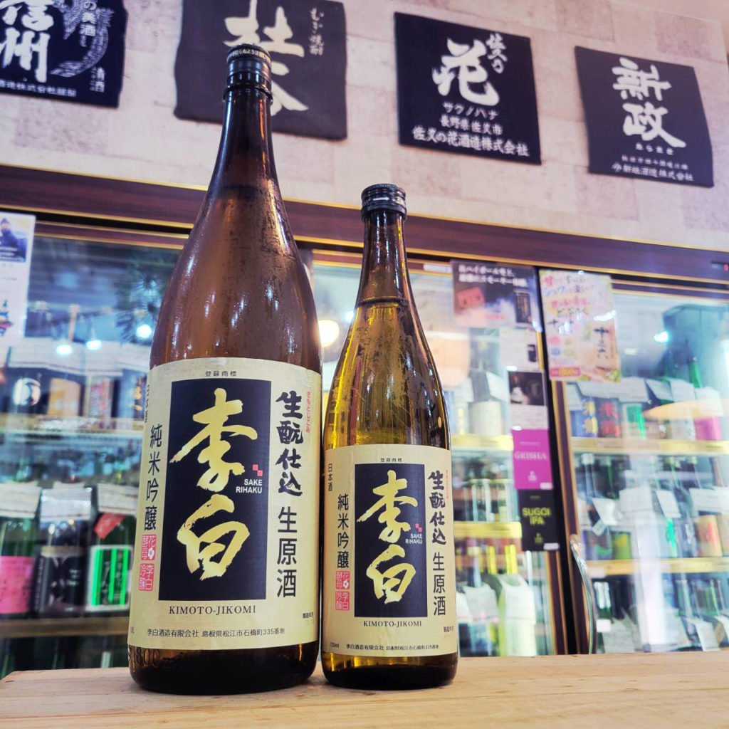 李白 山田錦 生もと純米吟醸生原酒,島根県 ,李白酒造,日本酒,させ酒店,佐瀬酒店,千葉県千葉市稲毛区,地酒,酒屋,販売,専門店,通販,日曜営業,祝日営業