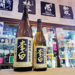 李白 山田錦 生もと純米吟醸生原酒,島根県 ,李白酒造,日本酒,させ酒店,佐瀬酒店,千葉県千葉市稲毛区,地酒,酒屋,販売,専門店,通販,日曜営業,祝日営業