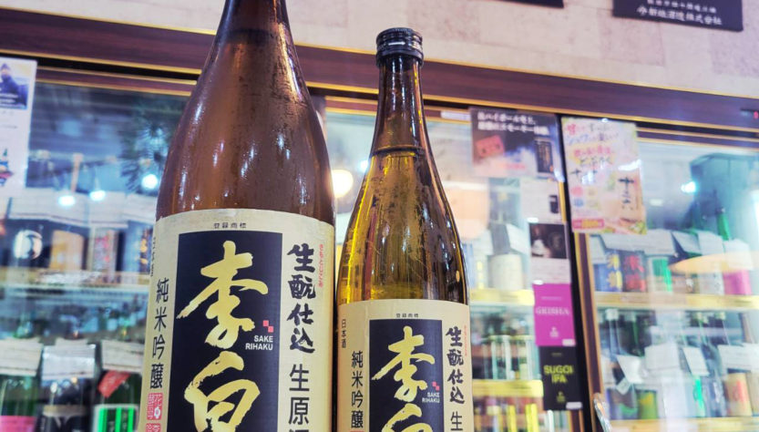 李白 山田錦 生もと純米吟醸生原酒,島根県 ,李白酒造,日本酒,させ酒店,佐瀬酒店,千葉県千葉市稲毛区,地酒,酒屋,販売,専門店,通販,日曜営業,祝日営業