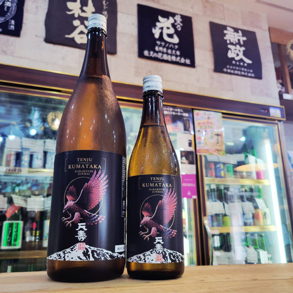 天寿 クマタカ 辛口純米酒,秋田県,天寿酒造,日本酒,させ酒店,佐瀬酒店,千葉県千葉市稲毛区,地酒,酒屋,販売,専門店,通販,日曜営業,祝日営業