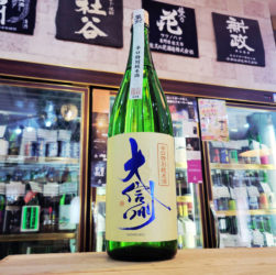 大信州 辛口 特別純米酒,長野県,大信州酒造,日本酒,させ酒店,佐瀬酒店,千葉県千葉市稲毛区,地酒,酒屋,販売,専門店,通販,日曜営業,祝日営業