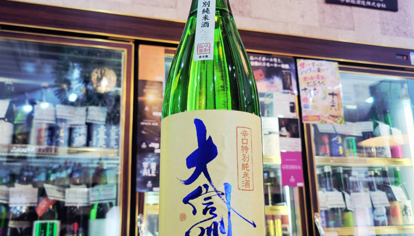 大信州 辛口 特別純米酒,長野県,大信州酒造,日本酒,させ酒店,佐瀬酒店,千葉県千葉市稲毛区,地酒,酒屋,販売,専門店,通販,日曜営業,祝日営業