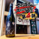 雅楽代 させ酒店スペシャル2026 ＃4 -うたしろ- ,新潟県,天領盃酒造,日本酒,させ酒店,佐瀬酒店,千葉県千葉市稲毛区,地酒,酒屋,販売,専門店,通販,日曜営業,祝日営業