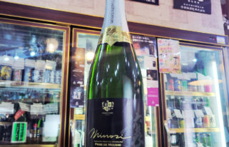 高畠　穣 ～Minori～ プリデムースシャルドネ2023 , 山形県,高畑ワイン,ワイン,させ酒店,佐瀬酒店,千葉県千葉市稲毛区,地酒,酒屋,販売,専門店,通販,日曜営業,祝日営業