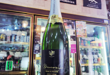 高畠　穣 ～Minori～ プリデムースシャルドネ2023 , 山形県,高畑ワイン,ワイン,させ酒店,佐瀬酒店,千葉県千葉市稲毛区,地酒,酒屋,販売,専門店,通販,日曜営業,祝日営業